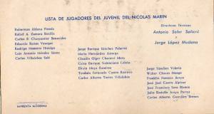 Lista de jugadores campeones juveniles 1958
